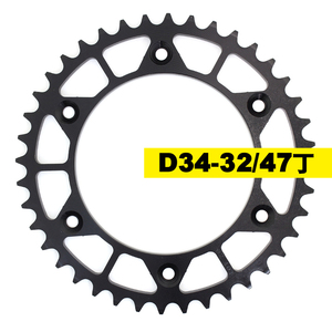 10％OFF【D34-32/47丁】DRC デュラスプロケット DRC デュラスプロケット　RM125/250, RMZ250/450, RMX, DR/DJEBEL...他用 【送料￥880】