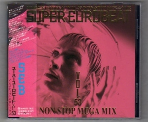 Σ スーパーユーロビートVol.53～ノンストップ・メガミックス/シール付き/SUPER EUROBEAT/SEB CD