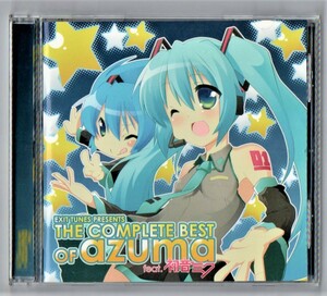 Σ 特典付 15曲入 CD/コンプリート ベスト オブ azuma feat.初音ミク/NHK ザ☆ネットスター えかきびと ニコニコ動画 ボーカロイド ボカロ