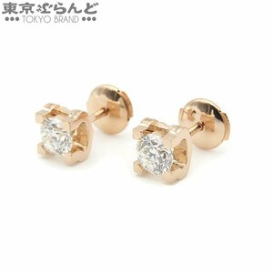 101680129 カルティエ CARTIER Cドゥカルティエ ピアス N8504400 K18PG ダイヤモンド 0.63ct 0.64ct G VS1 3EX レディース メーカー仕上済