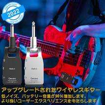 GWS-8 Getaria GWS-8 ギターワイヤレスシステム 送受信機 280°回転 1対多 USB-C充電式 トランスミッタ_画像2