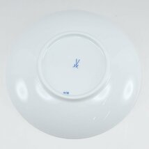 Meissen マイセン ブルーオニオン カップ＆ソーサー 800101/14632 食器 _【I171823343】未使用_画像8