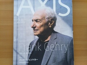 即決 アクシス保存版 フランク ゲーリー Frank Owen Gehry インタビュー (フランク ゲーリー展 I have an idea)