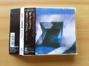 即決 ビリー・ジョエル/ザ ブリッジ The Bridge 歌詞対訳 帯付き 国内盤CD 25DP-5170「Modern Woman/A Matter of Trust/This Is the Time」