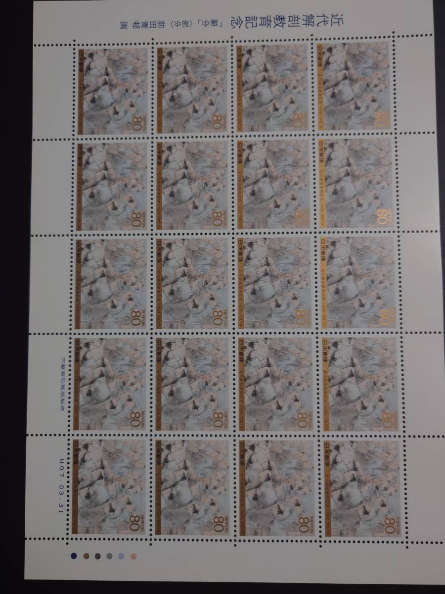 2023年最新】ヤフオク! -青邨の中古品・新品・未使用品一覧