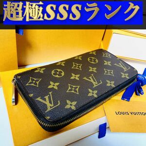 374【超極ＳＳＳランク】★ルイヴィトン★ジップ 長財布 ジッピー モノグラム★正規品★