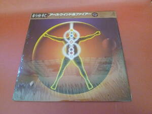 L2-230804★レコード★LP★盤面白い汚れ有★アース・ウィンド&ファイアー/Earth Wind & Fire Ew&F★ 創世記/ / Powerlight