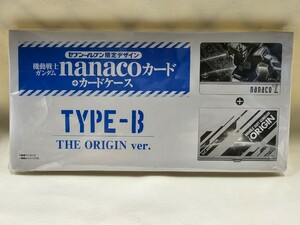 セブンイレブン限定　機動戦士ガンダム　nanacoカード　＋カードケース　TYPE-B THE ORIGIN ver. 未開封品　送料無料