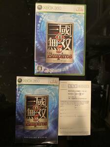 Xbox360★真・三國無双５ エンパイアーズ★used☆Shin Sangoku muosu ５ empires☆import Japan JP