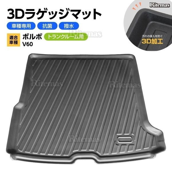 2023年最新】ヤフオク! - ボルボ用(フロアマット アクセサリー)の中古