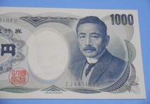 夏目漱石 1000円札 財務省印刷局 ピン札　記番号青　未使用　9_画像3