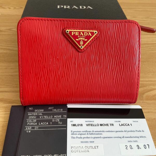 極美品　PRADA プラダ　二つ折り財布　ファスナー　赤　コインケース