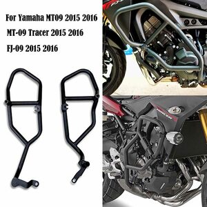 KEMIMOTO クラッシュバーヤマハ MT09 MT 09 MT-09 トレーサー FJ09 FJ-09 2015 2016