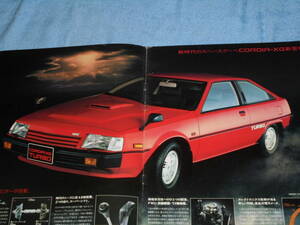 ★ 1982 Mitsubishi Coldia XG Каталог ▲ Mitsubishi A212A A213A 1600 1800 ▲ SR SL ST GSR-S Turbo SX SE 1,6 л Турбо 1,8 л.