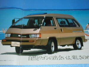 * Showa era 57 year *YB20G Daihatsu Delta Wide Wagon catalog ^SQ SE sunroof SG camper SD 1.8 L^ high roof 2Y 1800 pamphlet 