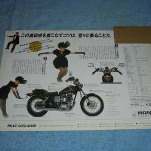 ★1986年▲MC13 ホンダ レブル スペシャル 金/黒 バイク カタログ▲HONDA REBEL SPECIAL▲空冷 4サイクル 2気筒 OHC 233cc/リーフレットの画像2