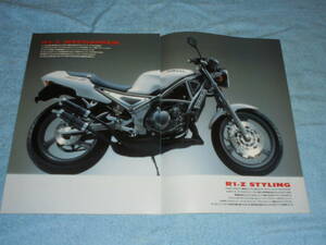 *1990 год ^3XC Yamaha R1-Z мотоцикл каталог ^YAMAHA R1-Z/a-ru* one *z.-R1Z/ водяное охлаждение 2 cycle 2 цилиндр 249cc 45PS/ передний колесо двойной диск 