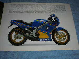 ★1986年▲1KT ヤマハ TZR250 バイク カタログ▲YAMAHA TZR250▲水冷 2サイクル 2気筒 249cc 45PS/前後輪油圧式シングルディスクブレーキ