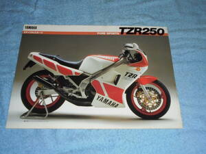 ★1985年▲1KT ヤマハ TZR250 バイク カタログ▲YAMAHA TZR250▲水冷 2サイクル 2気筒 249cc/前後輪油圧式シングルディスク/リーフレット