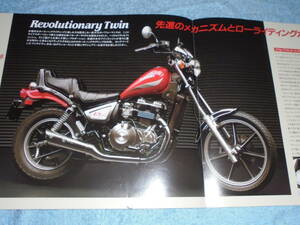 ★▲EN400A カワサキ EN400 ツイン バイク カタログ▲KAWASAKI EN400 TWIN▲水冷 4ストローク 2気筒 DOHC 398cc 45PS/前輪シングルディスク