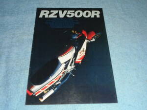 *1984 год ^51X Yamaha RZV500R V4 мотоцикл каталог ^YAMAHA RZV500R/ водяное охлаждение 2 cycle V type 4 цилиндр 499cc 64PS/ передний колесо двойной диск / задние колеса одиночный 