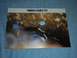 ★1983年▲5G8 ヤマハ XJ750D-Ⅱ YSP リミテッドバージョン バイク カタログ▲YAMAHA XJ750D-Ⅱ YSP Limited Version/空冷 4サイクル 4気筒