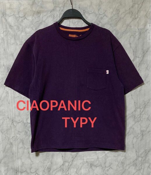 CIAOPANIC TYPY USA Cotton 100% ヘビーウェイトTシャツ　パープル　M ポケットTシャツ