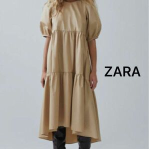 美品　ZARA コットン　ティアードロングワンピース　ベージュ　 S 