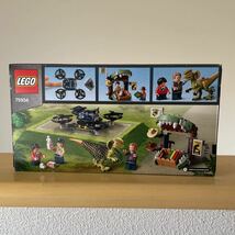 LEGO 75934 ジュラシックワールド 解き放たれた恐竜 ディロフォサウルス 未開封_画像2