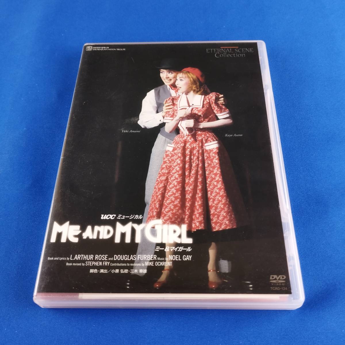 2023年最新】Yahoo!オークション -宝塚 me and my girl dvdの中古品