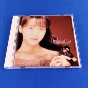 1SC10 CD 河合 その子 Dedication