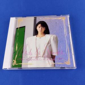1SC10 CD 河合 その子 MODEDESON 32DH-519