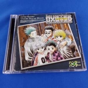 1SC11 CD HUNTER×HUNTER キャラクター ヴォーカル・ソング