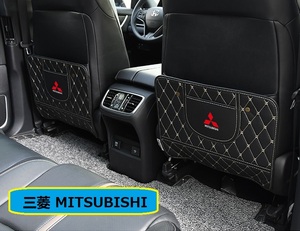 三菱 MITSUBISHI　車用シートカバー　後部座席収納　バックプロテクター　キックマット シートバックポケット　蹴り防止　2点　ブラック