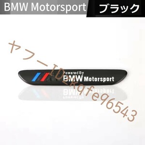 ///M BMW 車テールステッカー バッジ 1個入 サイドメタルエンブレム テール装飾 デカール 車スタイリング 金属製 ブラック