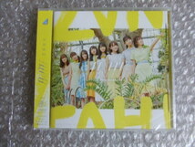 ☆日向坂46　2ndシングルCD　ドレミソラシド　通常盤　未開封☆_画像1