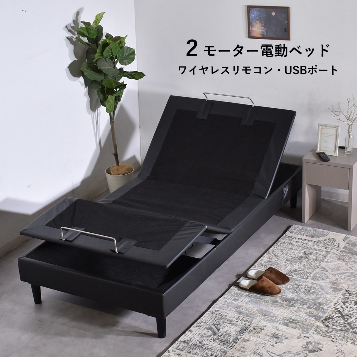 2023年最新】ヤフオク! -電動ベッド 展示品の中古品・新品・未使用品一覧