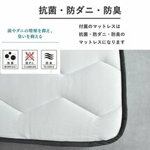 【限定送料無料】LEDライト コンセント 抗菌 防ダニ 防臭マットレス付きダブルベッド アウトレット家具【新品 未使用 展示品】KEN_画像8