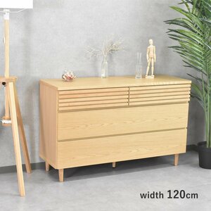 [ limitation free shipping ] ash natural wood 120cm width low chest outlet furniture [ new goods unused exhibition goods ]KEN
