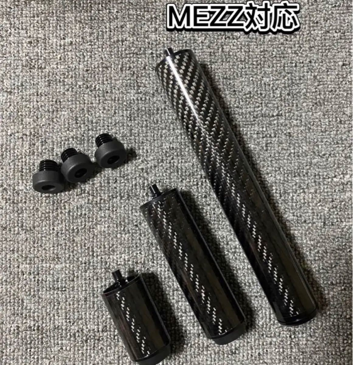 ヤフオク! -「mezz エクステンション」の落札相場・落札価格