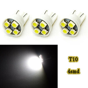 T10 4smd LED ウェッジ球 /3個ホワイト/ 12v ドアランプ パネル ポジション ナンバー灯 ルームランプ