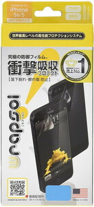 送料無料 iPhoneSE(第一世代) iPhone5 iPhone5s （4インチ）ラプソル ウルトラ 衝撃吸収フィルム 全面保護 (前面+背面&側面)◆Wrapsol