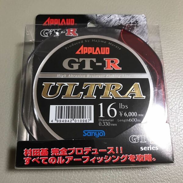 新品・未使用　サンヨーナイロン GT-R ULTRA 16lb 600m