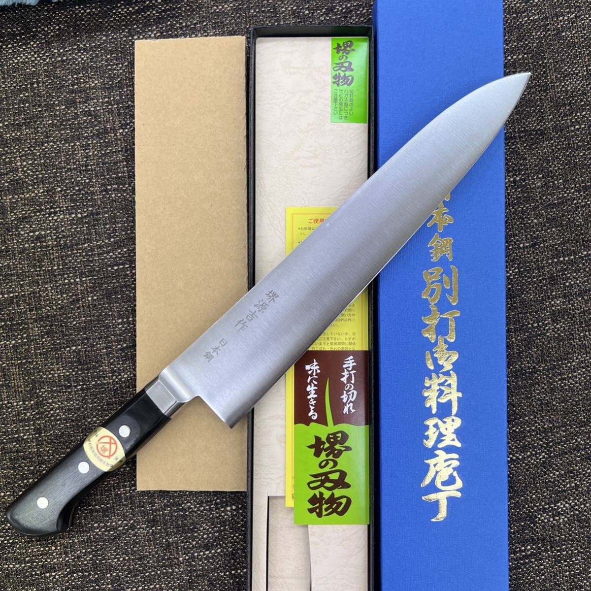 年最新ヤフオク!  包丁 牛刀 堺刃物の中古品・新品・未使用品一覧