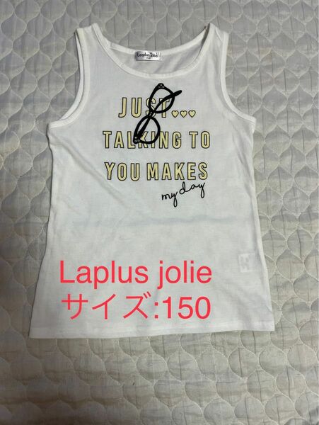 Laplus jolie タンクトップ　150 女の子