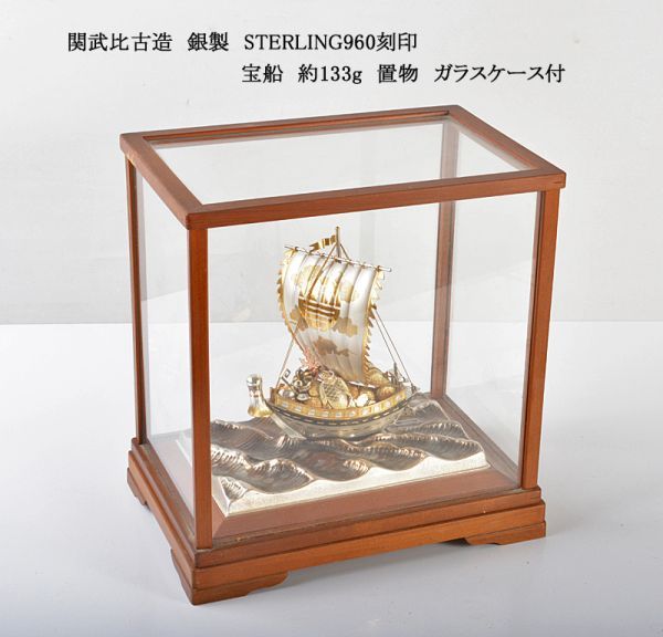 2023年最新】ヤフオク! -銀製 置物 宝船の中古品・新品・未使用品一覧