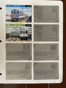 使用済鉄道・バスプリペイドカード(プリカ)　Tカード(都営地下鉄95〜05、都バス・都電回数券) 150種類以上など