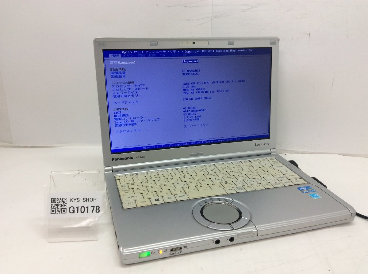 2023年最新】ヤフオク! -cf-nx2adhcsの中古品・新品・未使用品一覧