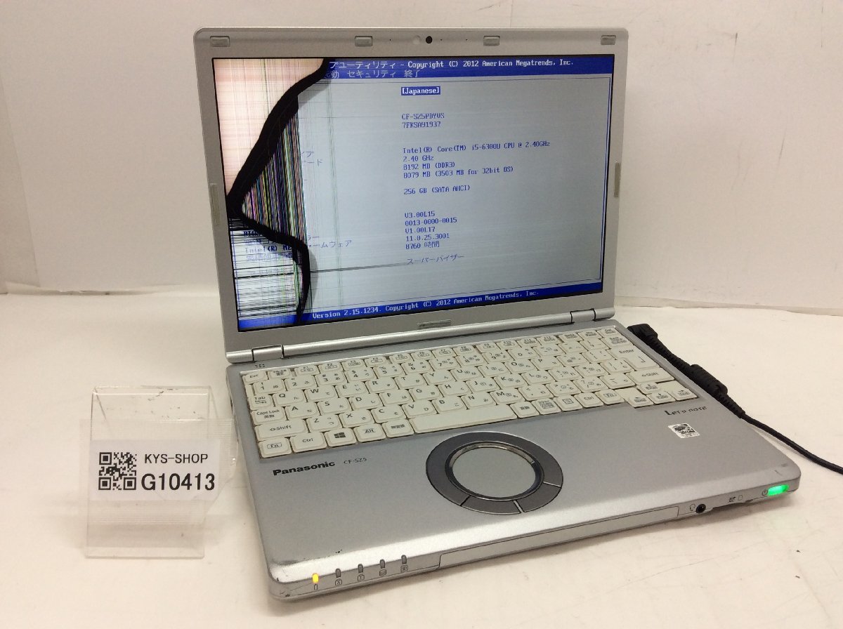 パナソニック Let's note SZ5 CF-SZ5PDYVS オークション比較 - 価格.com