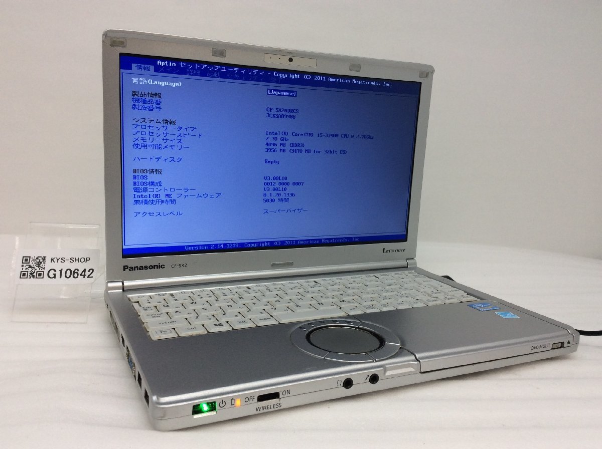パナソニック Let's note SX2 CF-SX2ADRCS オークション比較 - 価格.com